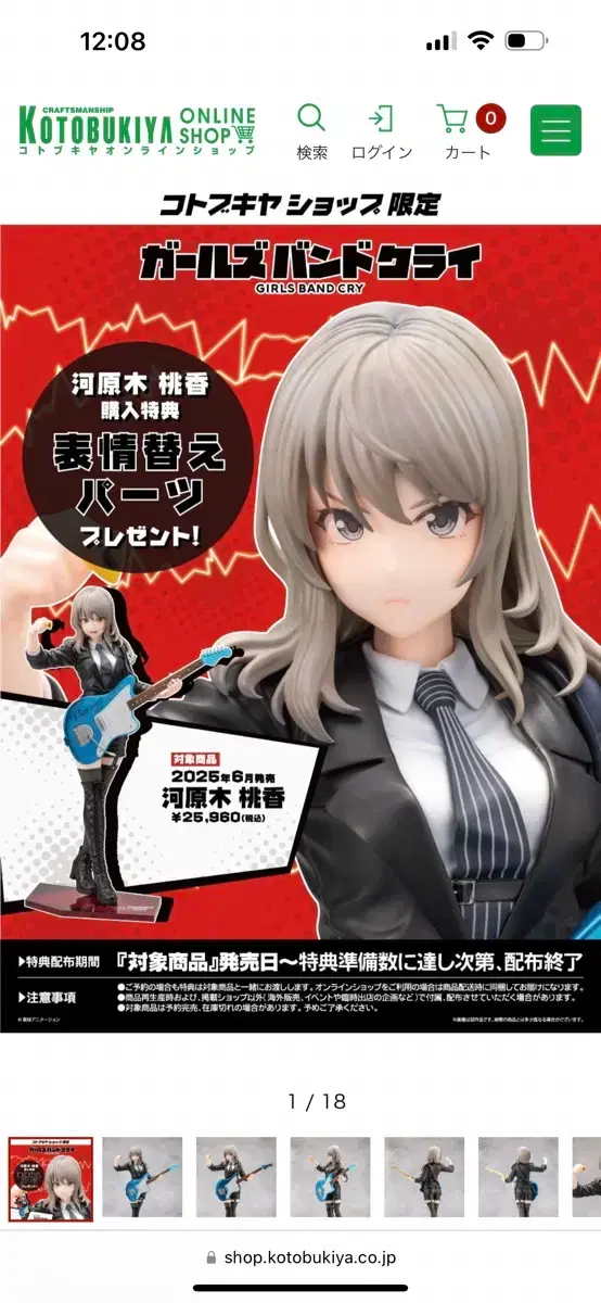 thumbnail-0